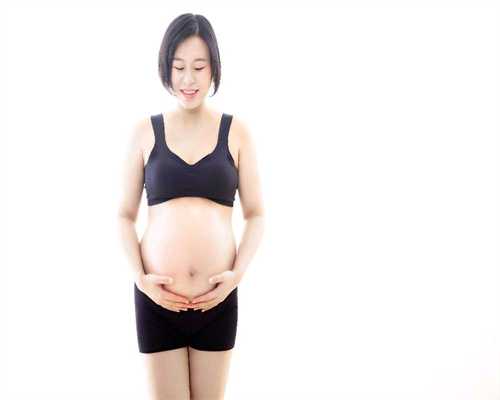 助孕包男女：女人代孕后，最快几天可以测出来