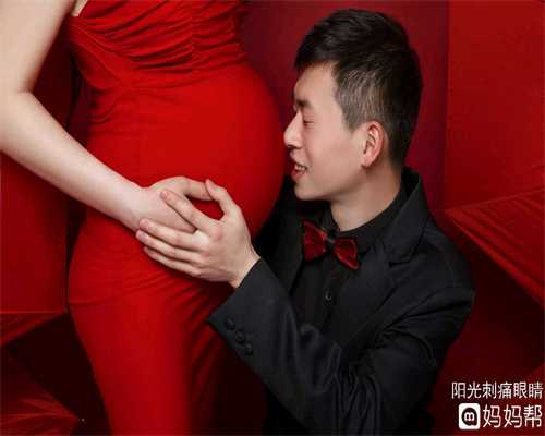 北京四惠不孕不育医院：怀孕前三个月不能说，