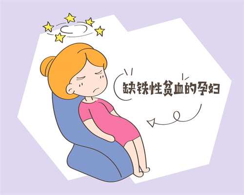 北京试管9知晓w五洲：怀孕前三个月是什么感觉能