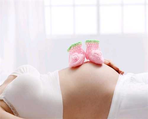 北京试管婴儿网：怀孕最快几天有感觉什么时候