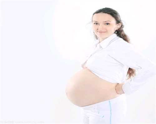 北京试管婴儿哪里最好：女子怀孕14周后流产，“