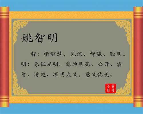 北京大的助孕中心,3个孕期表现是“小公主”民间