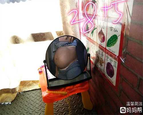 北京合法代孕哪家价格最低-怀孕几个月喝孕妇奶