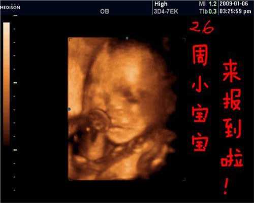北京代孕中心_输卵管堵塞还能生孩子吗