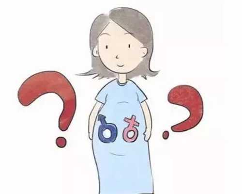 代孕有哪些套餐_备孕一年未果怎么办