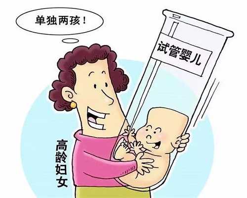 北京代孕要求_北京代妈生男孩价钱_北京供卵北京代孕产子价格