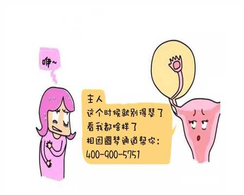 北京代孕试管~最靠谱北京助孕机构~北京做试管要多久的时间