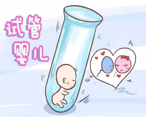 北京代孕试管_北京助孕热线_北京代孕产子的过程和方式