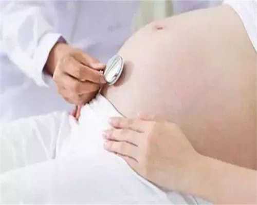 北京二胎代孕`北京供卵志愿者群`北京代怀孕公司成功率