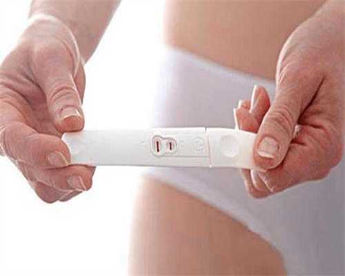 北京代孕收费`北京人工代孕中介`北京代孕后还能自然怀孕吗