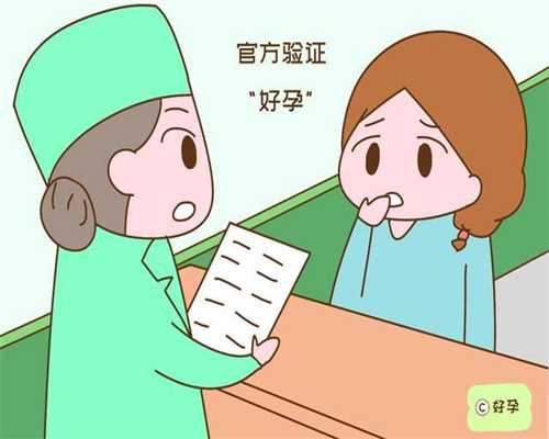 北京代孕方法-北京孕妈妈网站-北京借腹生子中介价格