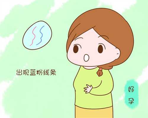 北京代孕在哪找_北京最可靠的代孕我机构【父母的梦想，生命的摇篮】