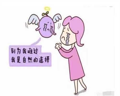 北京试管代孕收费_北京市垂杨柳医院做试管婴儿成功率怎么样的？ 