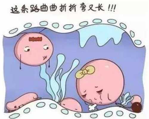 北京代孕男宝宝-有代孕妈妈妈吗_北京301医院（中国人民解放军总医院）试管婴