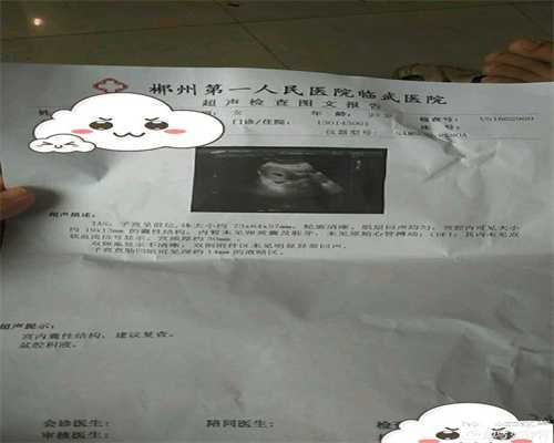 北京有人找代孕的吗-代孕医院吗_北京部分超市违规暗中促销1段奶粉 消协称可