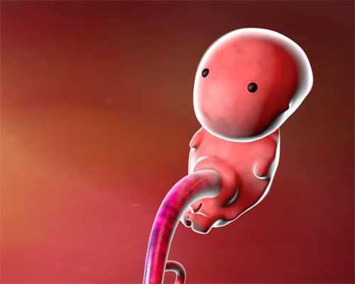 专业助孕品牌-北京哪里有供卵医院_NatureMedicine发表北京大学第三医院乔杰院士