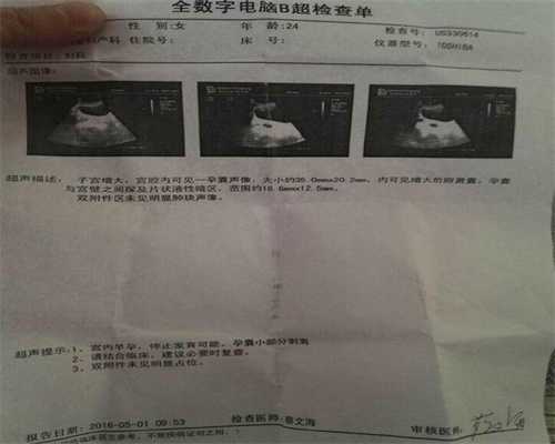 代孕怎么找-北京代孕网站哪家靠谱_北京哪些医院可以做试管 降调促排期间可以