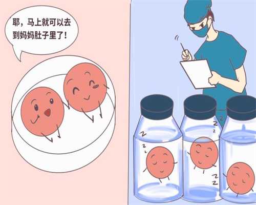 接受供卵的人都是怎么想的-北京艾滋病患者代孕_独家！北京海淀妇幼建档攻略