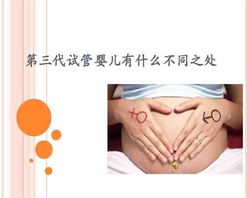 北京专业的合法代孕-供卵加上代孕费用是多少_北京企业生育保险的详细规条