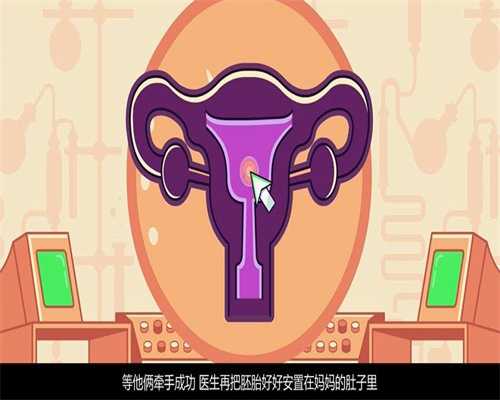 合法助孕咨询-北京代孕机构有哪些_【北京供卵哪家医院好】一大早上我就从床