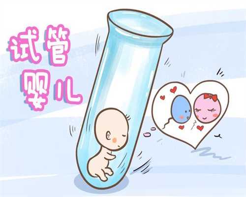 民营供卵试管机构-北京南方代孕_在北京做三代试管婴儿要准备多少钱？