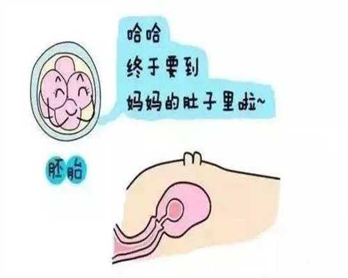 北京代孕生儿子价格-在哪里做代孕权威_北京大学第三医院可以做试管婴儿吗？