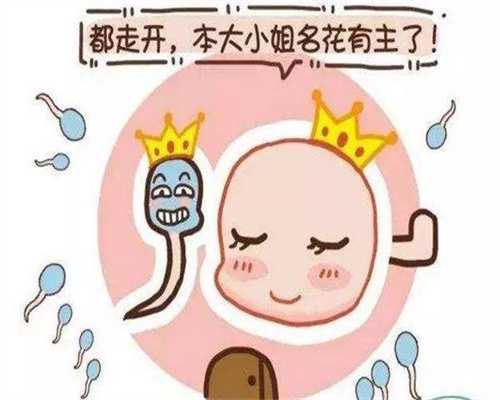 北京如何提升代孕的成功率-哪里有私人找代孕_北京22家大医院明年推广医药分